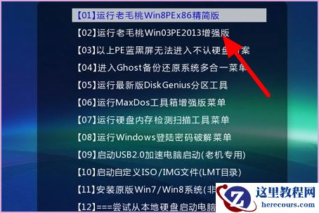 Win10系统开机进不了桌面怎么办？
