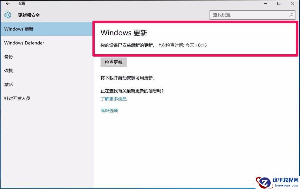 Win10系统更新KB3122947出现错误代码0x80070643怎么办？