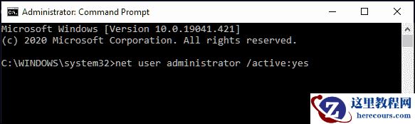 如何修复Windows10中的“此应用程序已被阻止以保护您”？