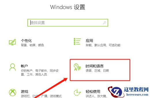 Win10电脑总是自动安装乱七八糟的软件怎么办？