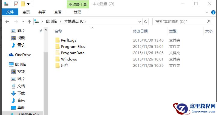Win10 20H2系统桌面部分图标变白怎么办？
