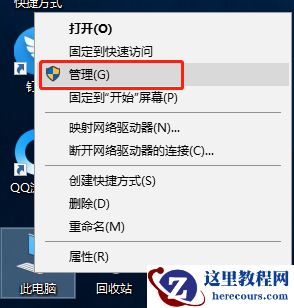 Win10专业版怎么查看版本号