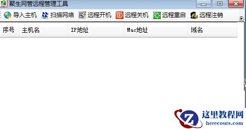 Win10专业版玩Lol时FPS很低怎么办？