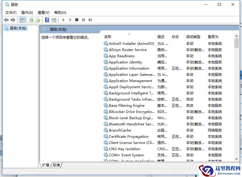 Win10专业版网卡不支持怎么回事？Win10专业版网卡不支持解决方法