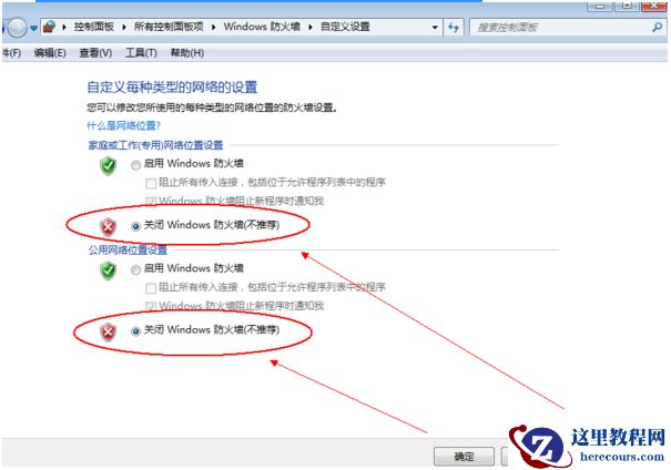 Win10专业版系统电脑录屏如何操作？