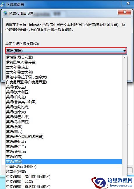 Win10打开文件夹全是乱码怎么恢复？