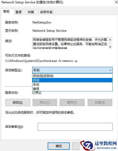 Win10更改配置器选项后成空白怎么解决？