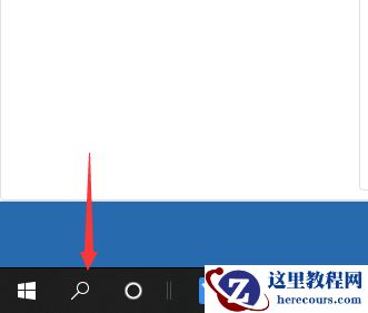 Win10专业版系统如何打开运行命令？