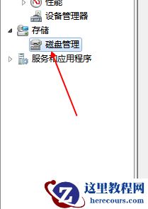 Win10专业版怎么设置硬盘的顺序？Win10专业版设置硬盘的顺序方法