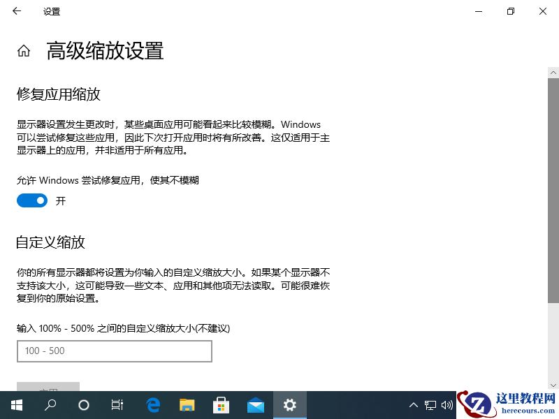 Win10专业版系统桌面文件在C盘的哪个位置？