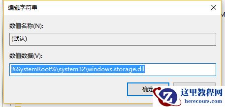 Win10桌面图标自定义摆放怎么锁定？锁定桌面图标不会随意改动的方法