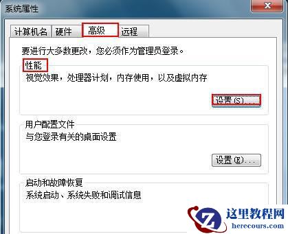 Win10系统电脑网络频繁掉线重连怎么解决？