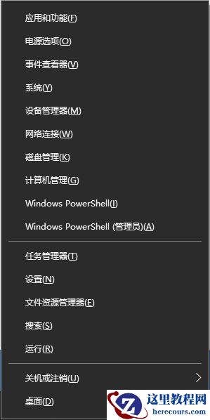 Win10任务栏无反应怎么办？Win10任务栏无反应解决方法