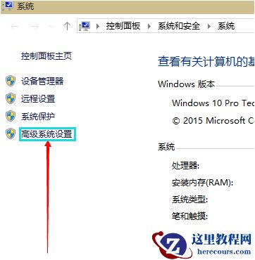 Win10电脑虚拟内存应该怎么设置？虚拟内存怎么设置比较合适？