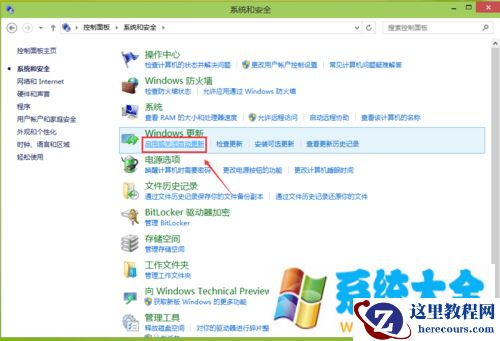 win10怎么关闭自动更新