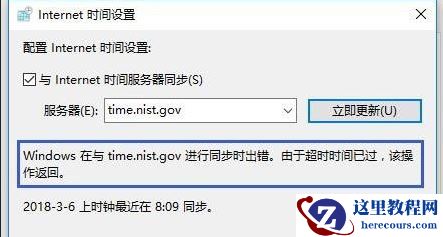Win10开机黑屏不显示桌面怎么办?Win10开机黑屏不显示桌面解决方法