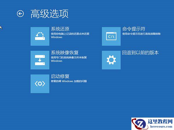 Win10 21H1无限重启怎么办 Win10 21H1无限重启的解决方法