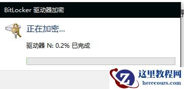 Win10怎么加密移动硬盘？Win10移动硬盘加密方法
