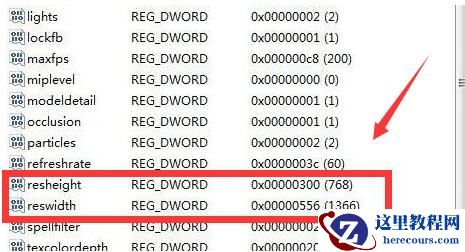 Win10系统下玩魔兽争霸不能全屏怎么办？