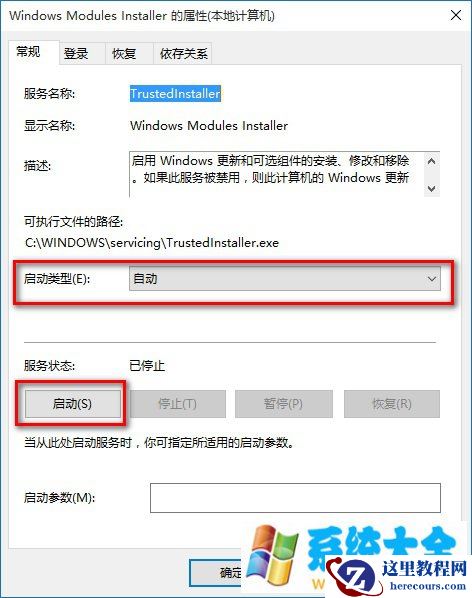 win10系统运行程序提示配置不正确的解决方法