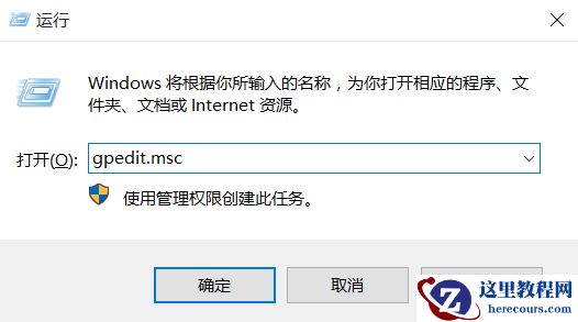 Win10笔记本电脑没有组策略怎么办？教你一招快速恢复笔记本组策略