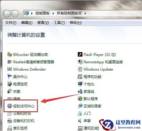 Win10笔记本电脑键盘不能输入文字怎么解决？