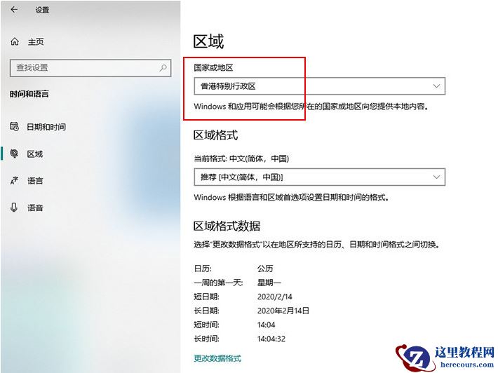 普通电脑要怎么做才可以安装Win10X电脑操作系统？Win10X系统安装教程