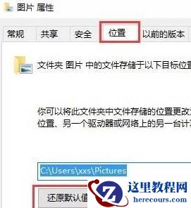 Win10截图快捷键失效怎么办？Win10截图快捷键失效的解决方法