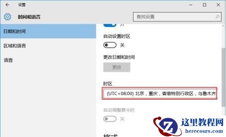 Win10系统激活失败提示错误代码0xc004f074怎么解决？