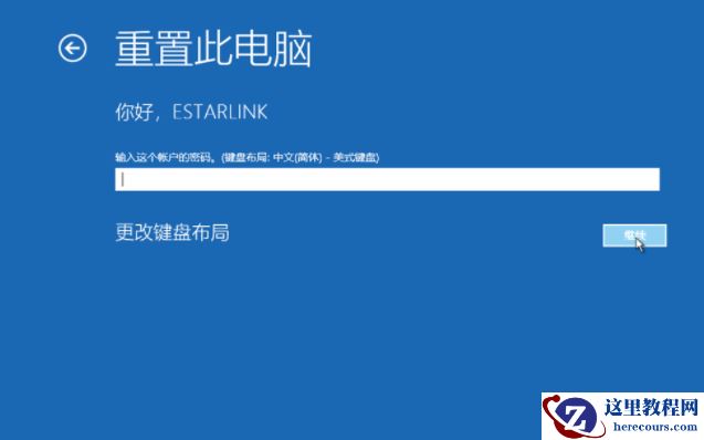 Win10电脑怎么快速还原系统？教你快速一键还原系统