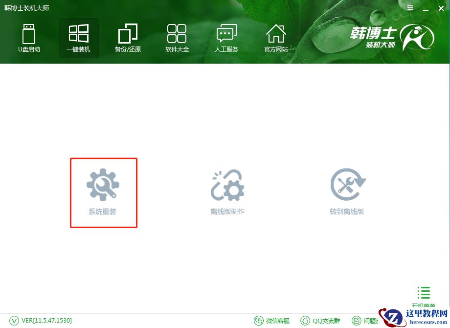 小米笔记本怎么重装Win10？小米笔记本重装Win10教程