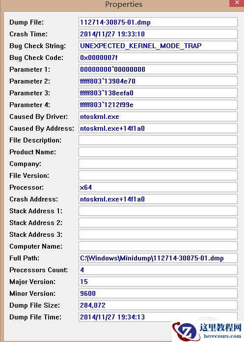 Win10专业版蓝屏日志DMP文件怎么打开？