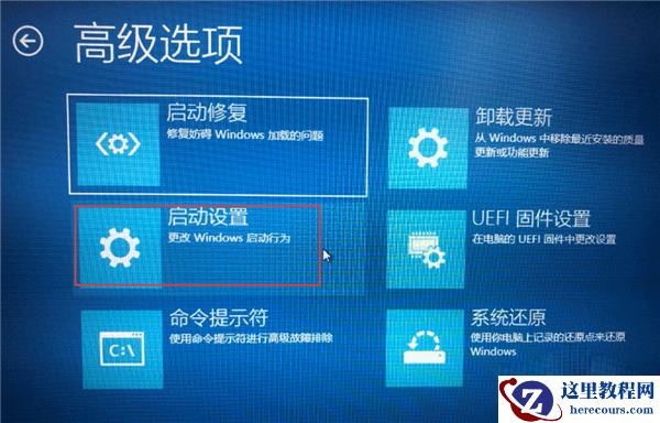 Win10驱动数字签名怎么去掉？Win10关闭数字签名方法教程