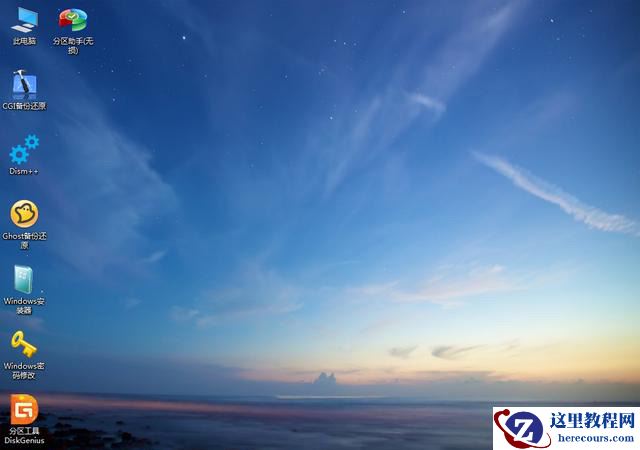 Win10 20h2 u盘安装教程 如何用U盘安装Win10 20h2最新版