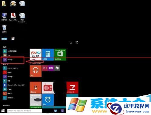 如何保持Win10系统时刻运行在最新状态