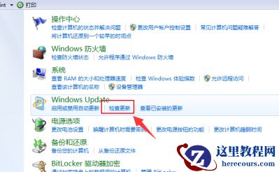 Win10纯净版提示系统资源不足如何解决？