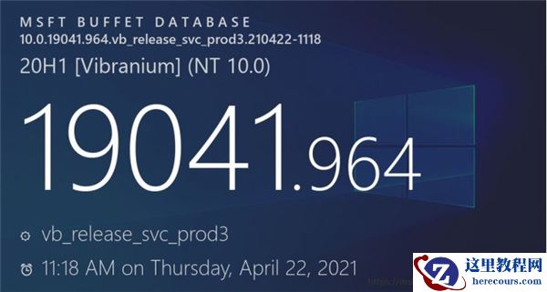 Win10 KB5001391安装后旧的edge不见新的也没有自动安装怎么办？