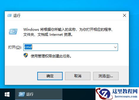 Win10专业版更新错误代码0x800707e7怎么办？