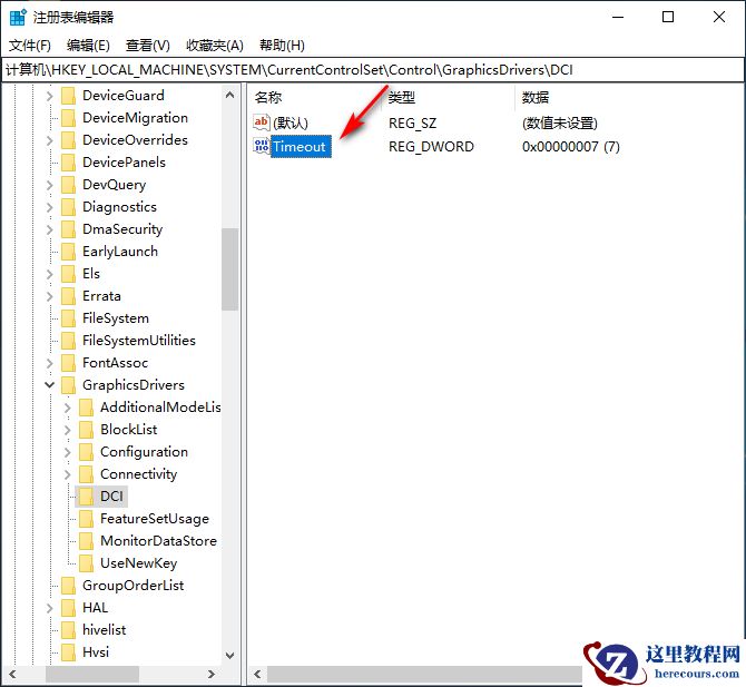 Win10专业版截屏是黑色怎么处理？