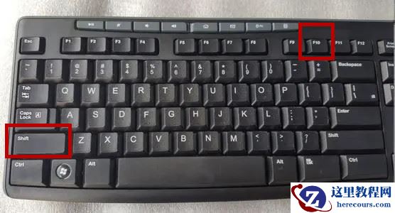 Win10鼠标失灵可以用键盘打开右键菜单栏吗？