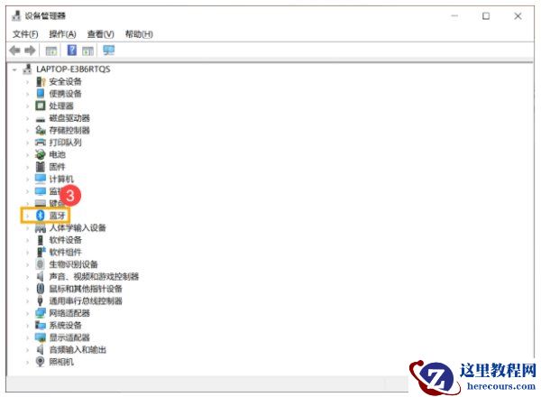 Win10笔记本电脑搜索不到蓝牙设备怎么办？