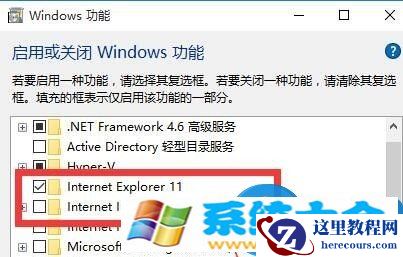 win10系统找不到ie11浏览器怎么办 Win10系统中IE11在
