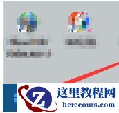 Win10系统性能模式怎么调试？