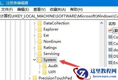Win10鼠标能动但点击桌面无反应