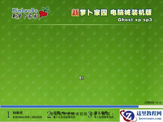 Win10系统如何重装成XP？大番茄U盘启动盘安装XP流程
