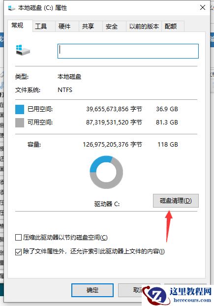 Win10电脑运行慢怎么办？Win10电脑运行慢的解决办法
