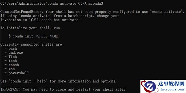 Win10使用anaconda的conda activate激活环境时报错怎么办？