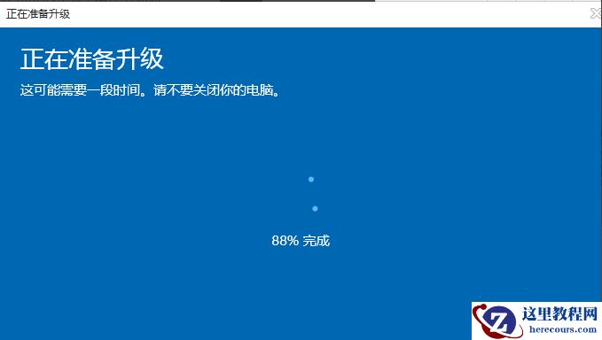 Win10家庭版如何升级为Win10专业版呢？