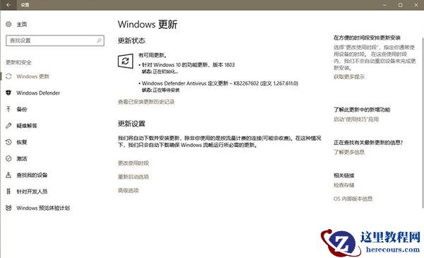 如何升级到Win10 21h2最新版?升级到Win10 21h2方法分享