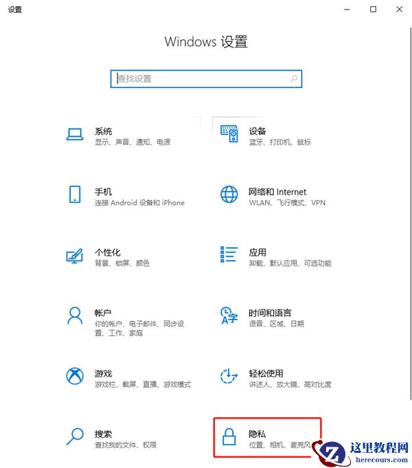Win10如何清除电脑使用记录？电脑使用记录怎么彻底清除？
